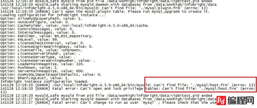 启动infobright的时候遇见Can't find file: './mysql/host.frm'怎么解决