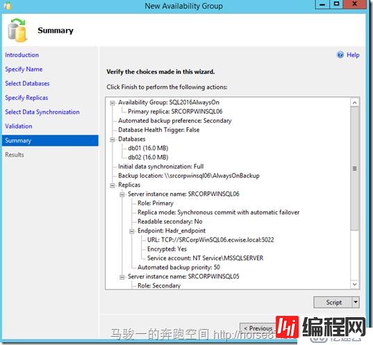 为SharePoint 2016 配置SQL 2016的always on 模式（三）