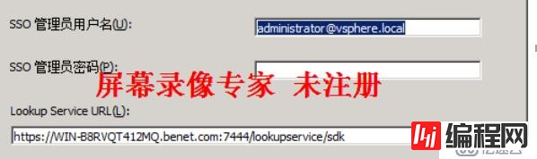 虚拟化Vmware之安装部署vCenter