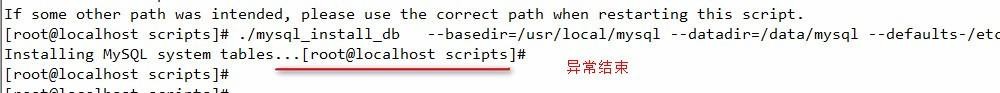 一键实现MySQL5.6.16二进制源码安装