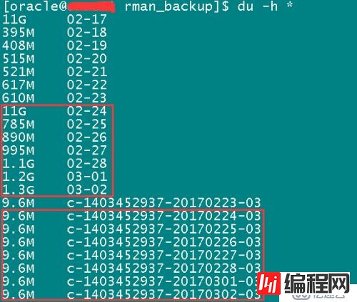 利用SHELL脚本来验证Oracle数据库RMAN备份集的有效性