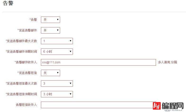 Lepus3.8-天兔mysql数据库监控系统搭建