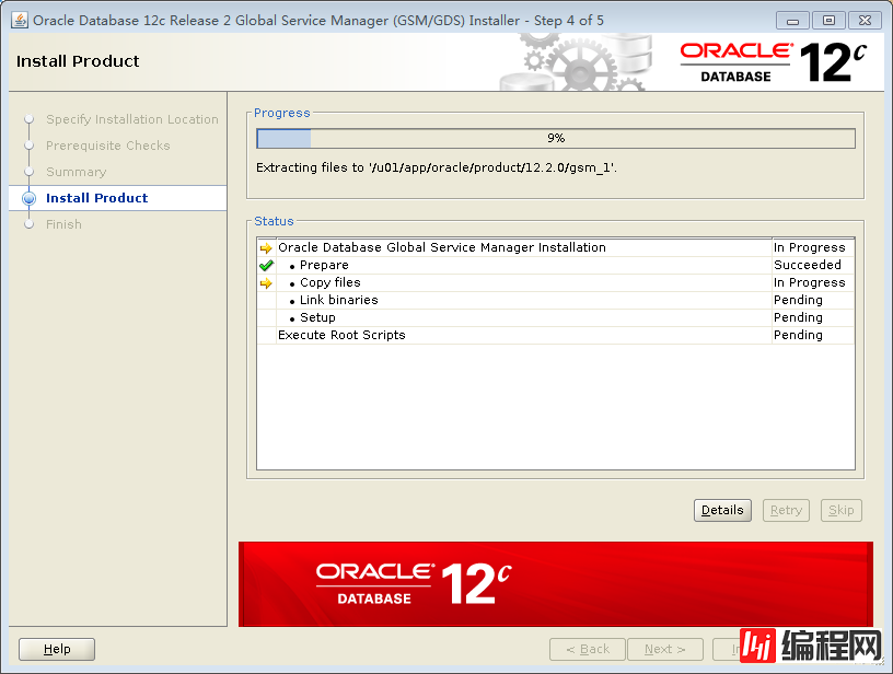 Oracle 12C Sharding部署和测试