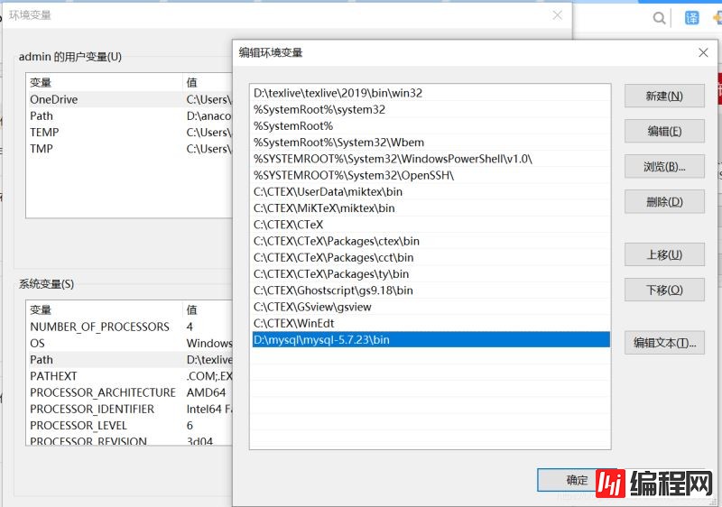 在Win10环境中安装Mysql5.7.23时会遇到哪些问题