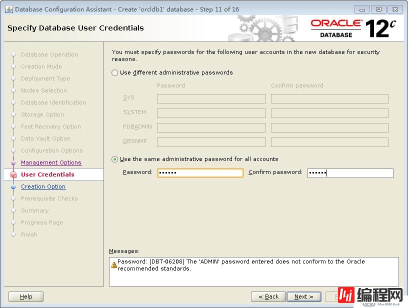 ProxmoxVE 之 安装oracle12C 数据库（CDB和PDB）