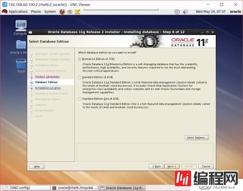 RHEL + Oracle 11g + udev + ASM实验扩展