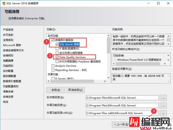 SQL Server数据库原理及部署