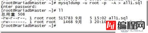 mariadb 主从服务器实验热备1