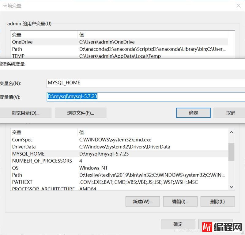 在Win10环境中安装Mysql5.7.23时会遇到哪些问题