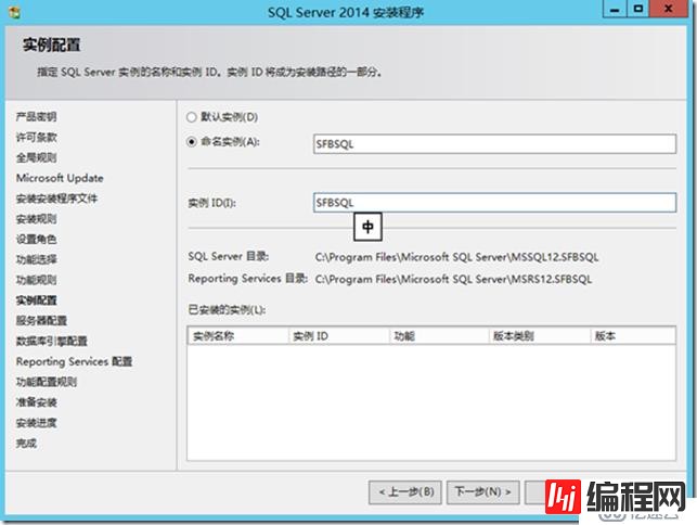 Skype For Business 2015实战系列5：安装后端数据库