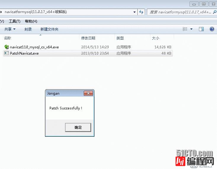 Windows 下连接mysql工具NavicatForMysql