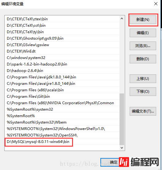 mysql 8.0.11 安装配置方法图文教程(win10)