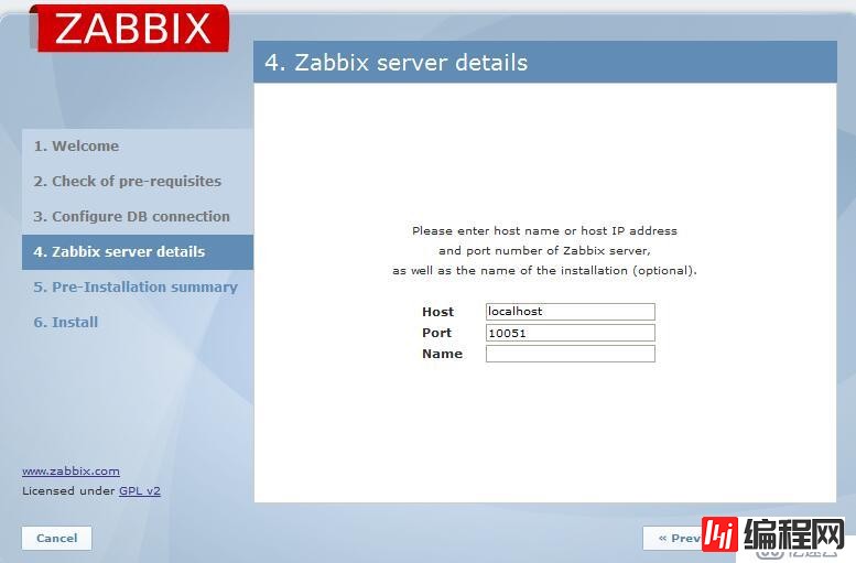 zabbix部署（一）