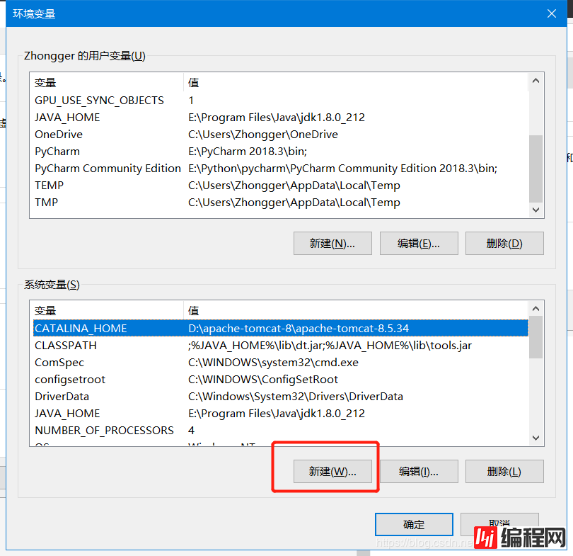 mysql 5.7.27如何安装配置