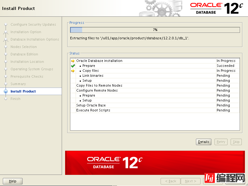 Oracle VM上实施Oracle 12cR2 RAC