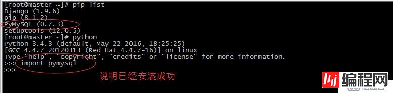 Django连接数据mysql