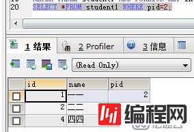 JavaWeb SQL常用语言（增删改查）