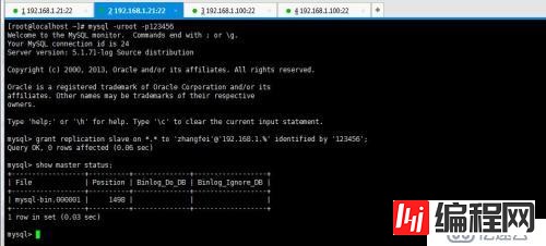 amoeba实现mysql读写分离+主从复制架构