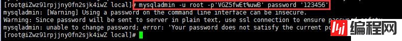 Linux中CentOS MySQL数据库安装配置的示例