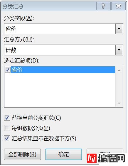 通过mysql实现excel中的数据生成