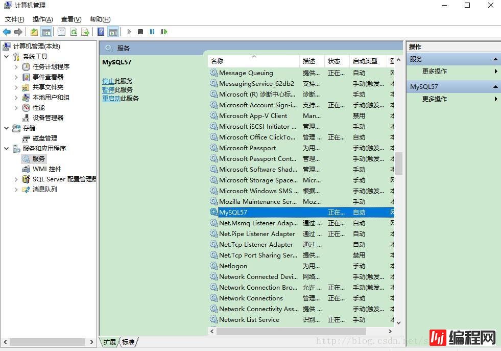 如何设置mysql5.7编码集为utf8mb4