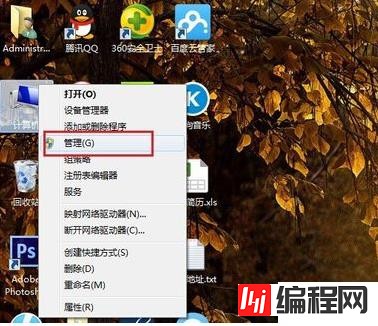 启动mysql的快捷方法