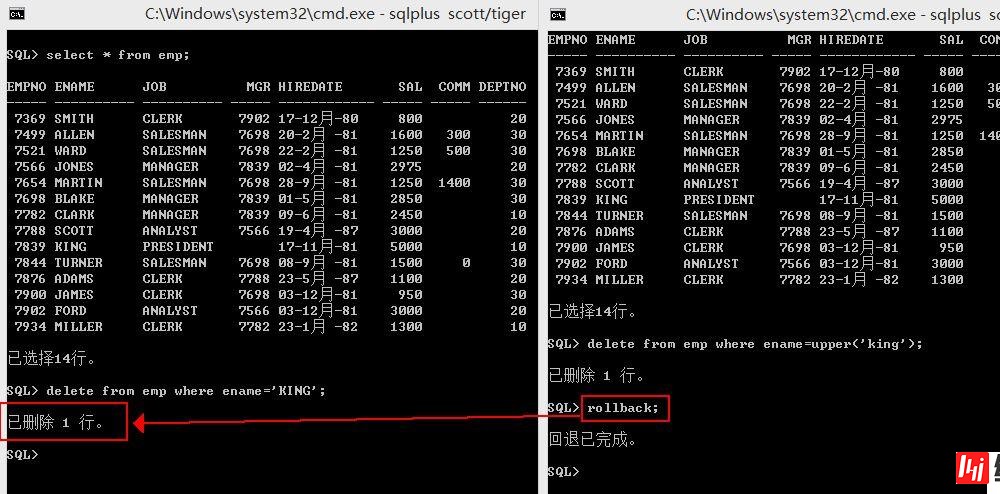 Oracle系列中事务有什么用