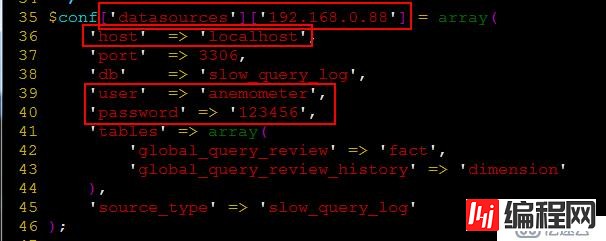 Anemometer基于pt-query-digest将MySQL慢查询可视化