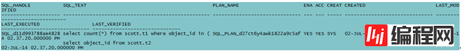 数据库中sql plan baseline怎么用