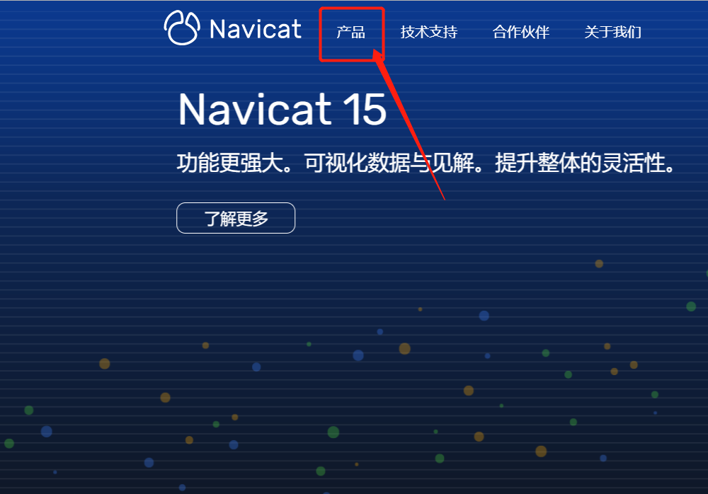 Navicat Premium15如何安装及破解