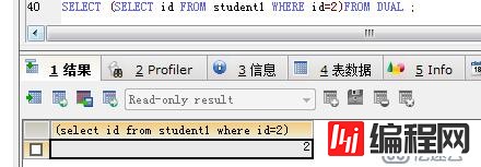 JavaWeb SQL常用语言（增删改查）