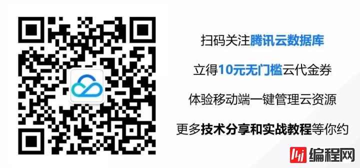 亿级客户和PB级数据规模的金融级数据库实战历程