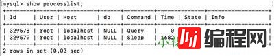 mysql中执行查询语句的流程分析