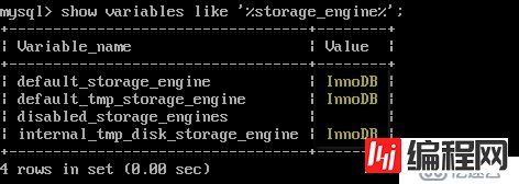 mysql数据库的特性以及参数性能