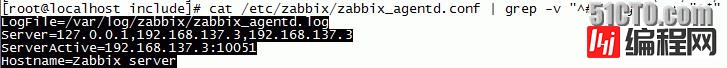 Zabbix2.4安装和问题总结（一）