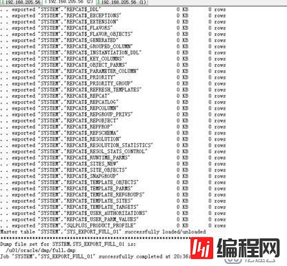 Oracle expdp逻辑导出与异机恢复