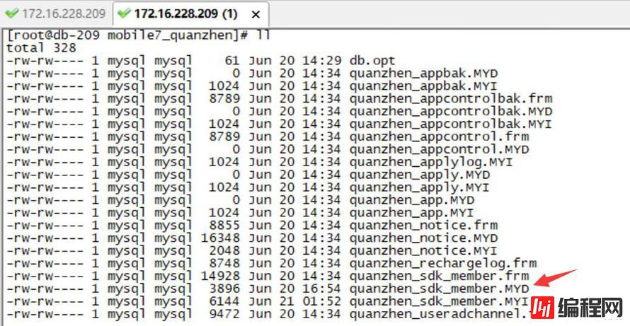 mysql删库不跑路