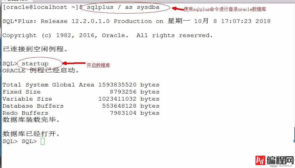 Oracle之体系结构详解，基本操作管理及客户端远程连接