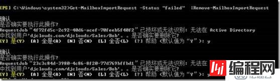 【Troubleshooting Case】无法删除Exchange 数据库DB 排错？