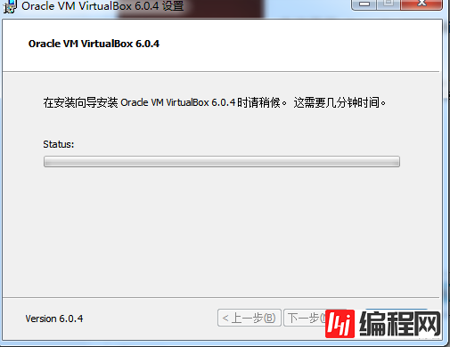 Oracle RAC+DG环境搭建（CentOS 7+Oracle 12C）（一）配置实验虚拟机