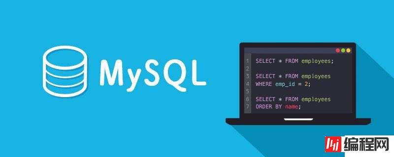 MySQL中where查询的案例分析