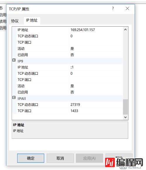 SQL-server 如何与 visual studio 建立连接