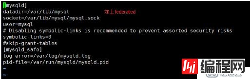 Linux下MySQL开启Federated引擎方法
