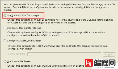 基于vCenter/ESXi平台CentOS 6.8系统虚拟