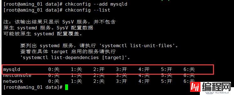 Linux  5月23日 LAMP MYSQL MariaDB