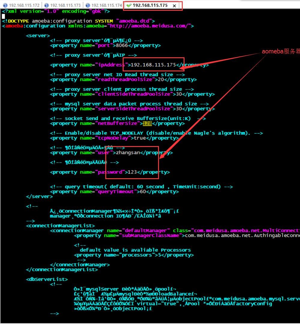 （压力分担）（MYSQL）数据库一写多读实验