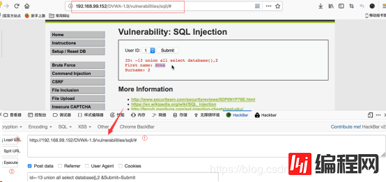 如何解决SQL注入的安全问题