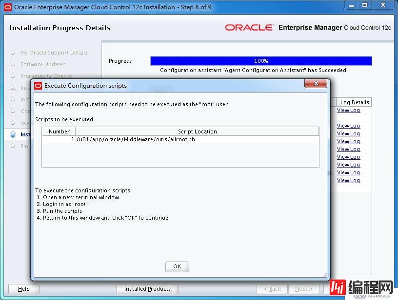 怎么部署EM Cloud Control Oracle12