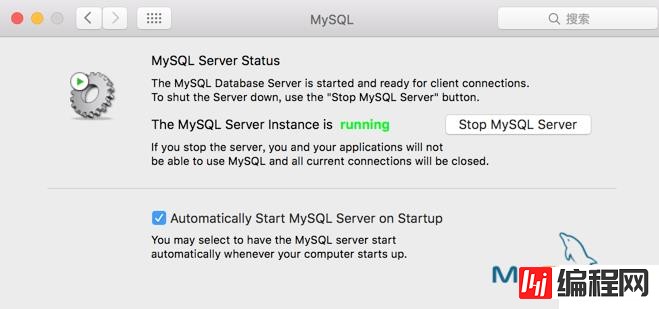 Mac系统下载MySQL5.7及安装详细流程