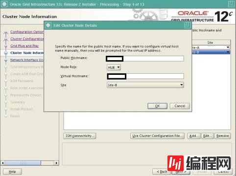 【恩墨学院】5分钟速成Oracle 12.2 RAC 专家